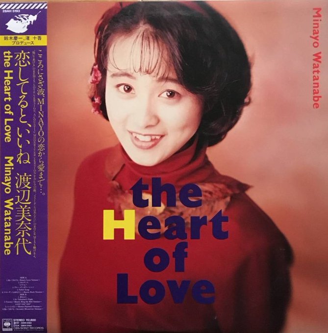 💗アイメモ第47回🌟バレンタイン💗BGM⑦St.Valentine’s Night/渡辺美奈代作詞:滋田美佳世/作曲:鈴 💗アイメモ第47回🌟バレンタイン💗BGM⑦St.Valentine’s Night/渡辺美奈代作詞:滋田美佳世/作曲:鈴