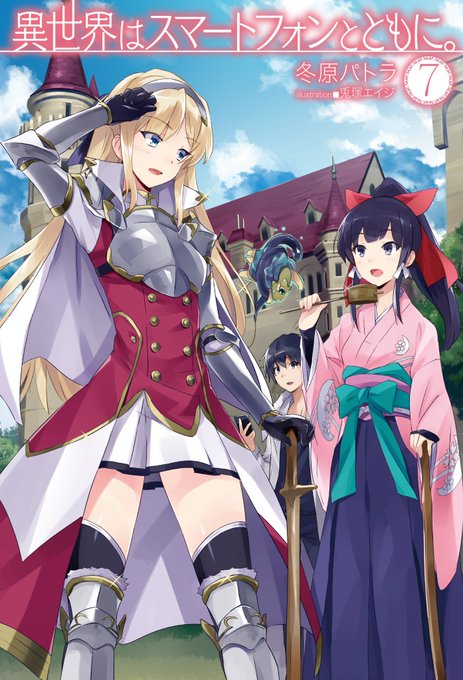 @33kitta イセスマ7巻のこれ↓を思い出しました・・・(撮るの下手ですいません…) @33kitta イセスマ7巻のこれ↓を思い出しました・・・(撮るの下手ですいません…)