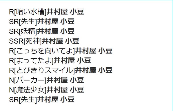 魔法少女俺やん 魔法少女俺やん