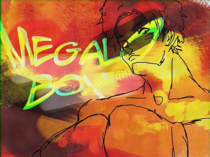 ◇Megalo Box◇メガロボクス視聴記念に4月までに1期全視聴目指す ◇Megalo Box◇メガロボクス視聴記念に4月までに1期全視聴目指す