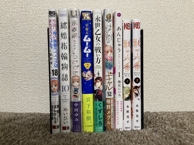 既刊と併せて新刊買って来ました・∀・やはり俺の青春ラブコメはまちがっている。-妄言録- 18結婚指輪物語 10思春期ちゃ 既刊と併せて新刊買って来ました・∀・やはり俺の青春ラブコメはまちがっている。-妄言録- 18結婚指輪物語 10思春期ちゃ