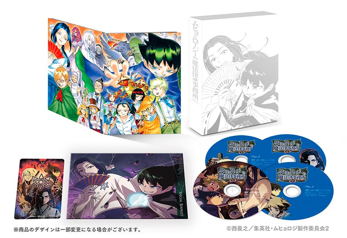 TVアニメ「ムヒョとロージーの魔法律相談事務所 第2期」のBlu-ray&DVDコンプリートBOX好評発売中!! TVアニメ「ムヒョとロージーの魔法律相談事務所 第2期」のBlu-ray&DVDコンプリートBOX好評発売中!!