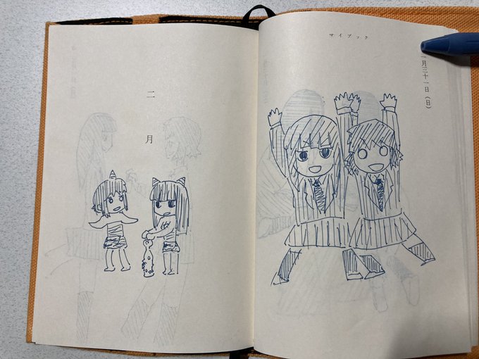 新潮文庫マイブックさわしお落書き一月末分#バーナード嬢曰く #ド嬢 新潮文庫マイブックさわしお落書き一月末分#バーナード嬢曰く #ド嬢