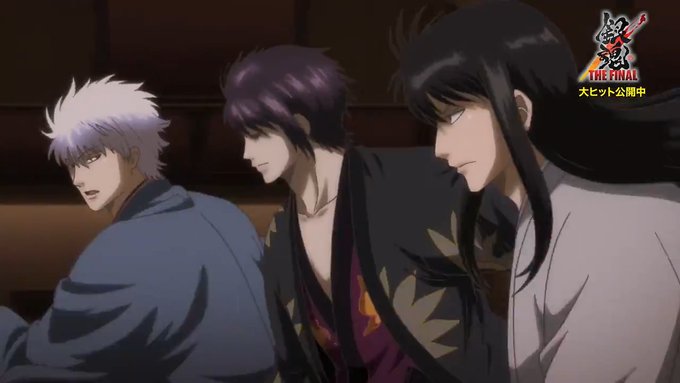 【目指せトレンド1位!】2/26(金)午前0時🕛本日より『#銀魂ザファイナル』最後の入場者プレゼント配布開始です🌸せーの 【目指せトレンド1位!】2/26(金)午前0時🕛本日より『#銀魂ザファイナル』最後の入場者プレゼント配布開始です🌸せーの
