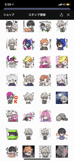 NAOE先生作品 東京エイリアンズ のLINEスタンブやっと手に入れたぞぉ〜本当は青春もスタンプにして欲しい…東京エイリ NAOE先生作品 東京エイリアンズ のLINEスタンブやっと手に入れたぞぉ〜本当は青春もスタンプにして欲しい…東京エイリ