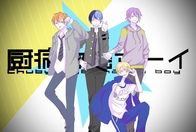 神山高校男子/厨病激発ボーイ#prsk_FA 神山高校男子/厨病激発ボーイ#prsk_FA