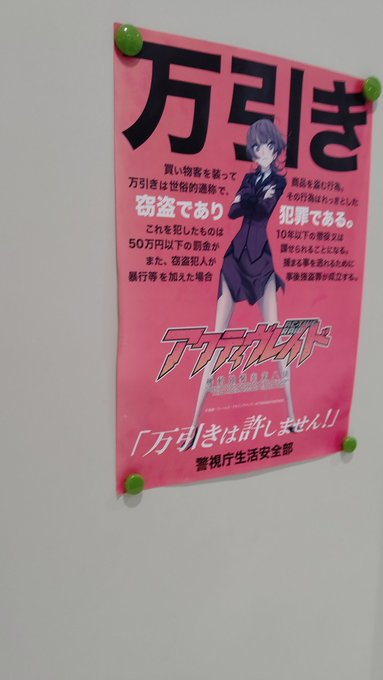 えっっ、街角でアクティヴレイドのポスター出会うの泣ける…びっくりした色褪せてるのまじですか… えっっ、街角でアクティヴレイドのポスター出会うの泣ける…びっくりした色褪せてるのまじですか…
