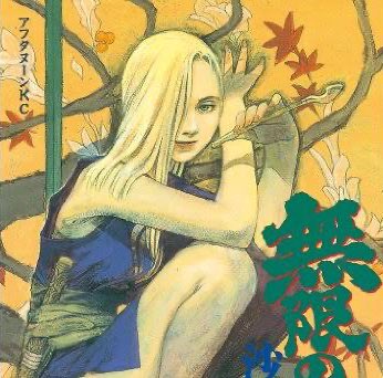 芥見先生が"ヒロインは沙村作品の影響を受けてる"と言ってて無限の住人や波よ聞いてくれの先生で、気が強く凛として魅力あるキ 芥見先生が"ヒロインは沙村作品の影響を受けてる"と言ってて無限の住人や波よ聞いてくれの先生で、気が強く凛として魅力あるキ