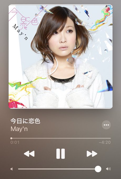 いなり!こんこん!社畜になーぁれ!!(ヤケクソ)はい、行きましょう、今日も。出勤。#出勤セレクト いなり!こんこん!社畜になーぁれ!!(ヤケクソ)はい、行きましょう、今日も。出勤。#出勤セレクト