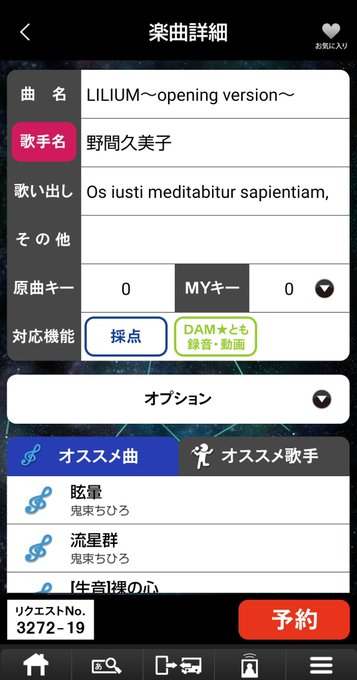 アニメ「エルフェンリート」のOPとアニメ「極黒のブリュンヒルデ」の第2期OPとかどうでしょうか?あけぼしさんには簡単す アニメ「エルフェンリート」のOPとアニメ「極黒のブリュンヒルデ」の第2期OPとかどうでしょうか?あけぼしさんには簡単す