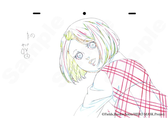 『HERO MASK』ファーストシーズンの名場面をプレイバック!第3話、名場面の原画をpick upLooking ba 『HERO MASK』ファーストシーズンの名場面をプレイバック!第3話、名場面の原画をpick upLooking ba