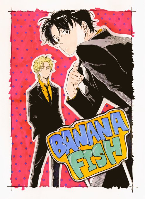 色が可愛くできた#BANANAFISH #バナナフィッシュ 色が可愛くできた#BANANAFISH #バナナフィッシュ