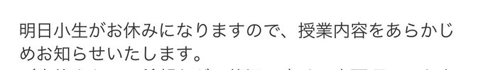 小生って言葉みると監獄学園のこのキャラ思い出しちゃう笑 小生って言葉みると監獄学園のこのキャラ思い出しちゃう笑
