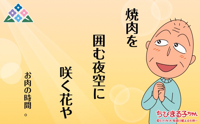 飯田下伊那では、果樹園農家多いので、焼肉を軒下や納屋でやったりします~!焼肉やっている時に花火が咲いたらめっちゃサイコー 飯田下伊那では、果樹園農家多いので、焼肉を軒下や納屋でやったりします~!焼肉やっている時に花火が咲いたらめっちゃサイコー