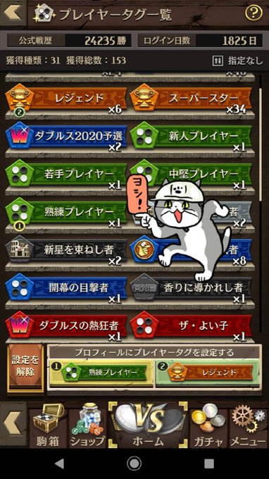 ダブルスで猛威は 奮ぇナカタケドソレなりにエンジョイでけたTeam=-たにゃめん-= の相方、=-たにゃむ-=先生から熟 ダブルスで猛威は 奮ぇナカタケドソレなりにエンジョイでけたTeam=-たにゃめん-= の相方、=-たにゃむ-=先生から熟