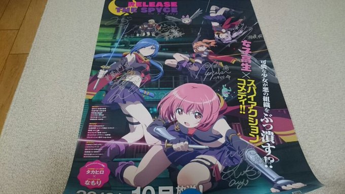 とあるものが当たった模様♪リリスパ以来のサイン入りのお宝でうれしいな(≧▽≦) とあるものが当たった模様♪リリスパ以来のサイン入りのお宝でうれしいな(≧▽≦)