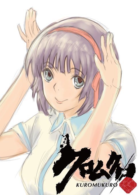 アニメ紹介ブログ 279記事目 〆(・ω・*)【クロムクロ】とは?※ひとりのサムライが現代に目を覚ます。オリジナルロボッ アニメ紹介ブログ 279記事目 〆(・ω・*)【クロムクロ】とは?※ひとりのサムライが現代に目を覚ます。オリジナルロボッ