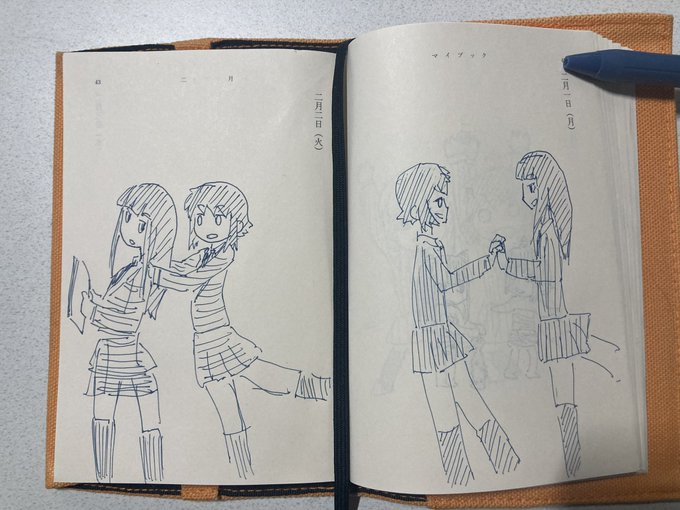 新潮文庫マイブック落書きさわしお2/1〜2/4分#ド嬢 新潮文庫マイブック落書きさわしお2/1〜2/4分#ド嬢