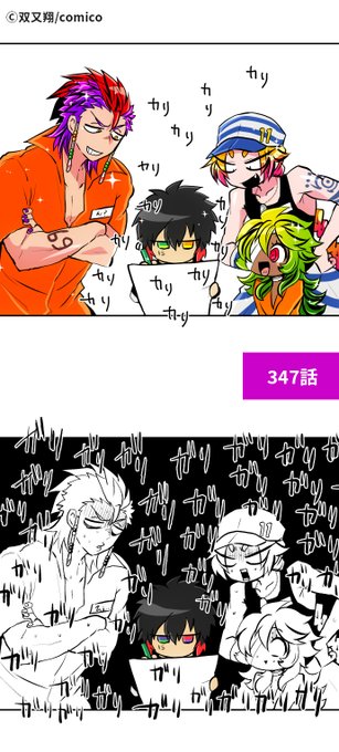第五部が早くもアツい!『#ナンバカ』最新話更新💫🌈レンタル「347話 芸術を知ろう」ジューゴの意外な才能⁉🌈先読み「35 第五部が早くもアツい!『#ナンバカ』最新話更新💫🌈レンタル「347話 芸術を知ろう」ジューゴの意外な才能⁉🌈先読み「35