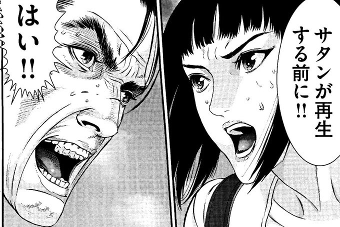 \😈出るぞ! 最新第8集 3月30日頃発売⛑️/#福満しげゆき 先生の表紙が目印の #スペリオール 第5号に #GIGA \😈出るぞ! 最新第8集 3月30日頃発売⛑️/#福満しげゆき 先生の表紙が目印の #スペリオール 第5号に #GIGA