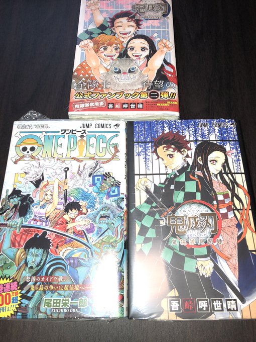 ワンピース 98巻鬼滅の刃 公式ファンブック 1〜2巻はじめてのギャル 12巻愚かな天使は悪魔と踊る 10巻早乙女姉妹は ワンピース 98巻鬼滅の刃 公式ファンブック 1〜2巻はじめてのギャル 12巻愚かな天使は悪魔と踊る 10巻早乙女姉妹は