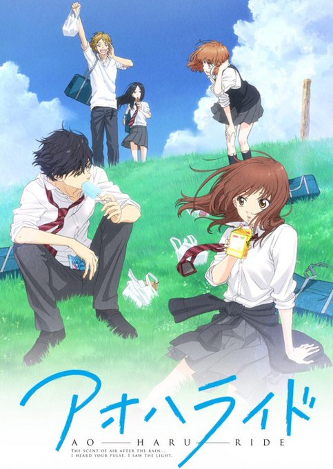 次は『#アオハライド』見る🎗久々のラブコメでテンションあがる!実写版は見たけどアニメは初めて‼️✨#悠汰のアニメ日記#ア 次は『#アオハライド』見る🎗久々のラブコメでテンションあがる!実写版は見たけどアニメは初めて‼️✨#悠汰のアニメ日記#ア