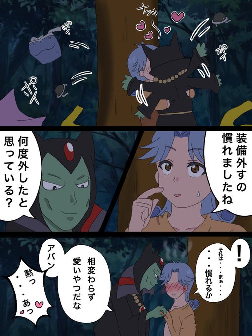 イチャラブまおゆうhdavです。まおゆうなのにイチャついてるのでご注意ください! イチャラブまおゆうhdavです。まおゆうなのにイチャついてるのでご注意ください!