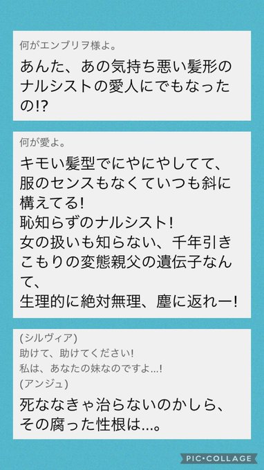 暴言が多いことで有名なクロスアンジュですがアンジュリーゼ様(CV水樹奈々様)のセリフがマジで尖りすぎてるので、私が大好き 暴言が多いことで有名なクロスアンジュですがアンジュリーゼ様(CV水樹奈々様)のセリフがマジで尖りすぎてるので、私が大好き