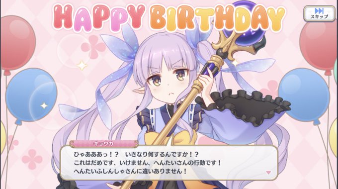 #同じ声優でキャラ二人晒せそうか…そうだったのか…🥰(ゲッター線)へんたいとは…ふしんしゃとは…クロスアンジュのクリスに #同じ声優でキャラ二人晒せそうか…そうだったのか…🥰(ゲッター線)へんたいとは…ふしんしゃとは…クロスアンジュのクリスに