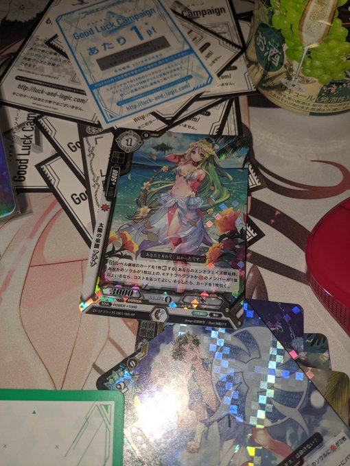 同じ箱から出たわ#ラクロジ#ラクエンロジック 同じ箱から出たわ#ラクロジ#ラクエンロジック