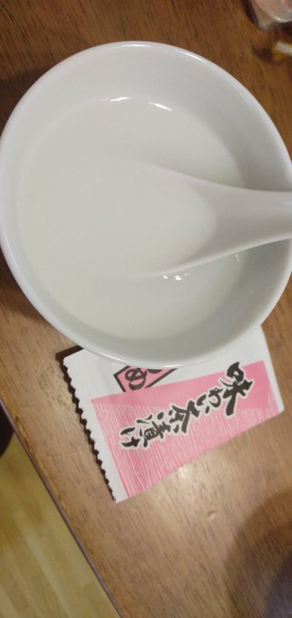 10倍粥フリージングする分合わせてもめちゃくちゃ余ったwお茶漬けにして食べちゃおう😌 10倍粥フリージングする分合わせてもめちゃくちゃ余ったwお茶漬けにして食べちゃおう😌