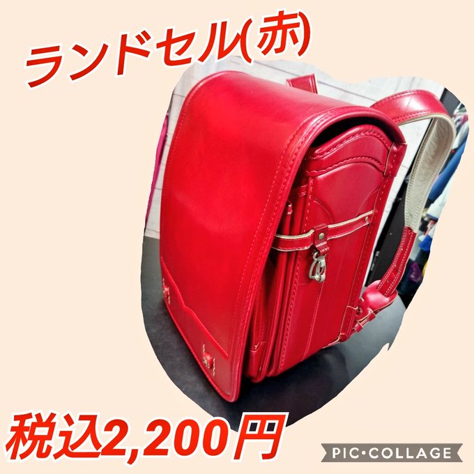 【入荷情報】#ランドセル が2色入荷致しました!!!#小林さんちのメイドラゴン の #カンナ ちゃんや #リコーダーとラ 【入荷情報】#ランドセル が2色入荷致しました!!!#小林さんちのメイドラゴン の #カンナ ちゃんや #リコーダーとラ