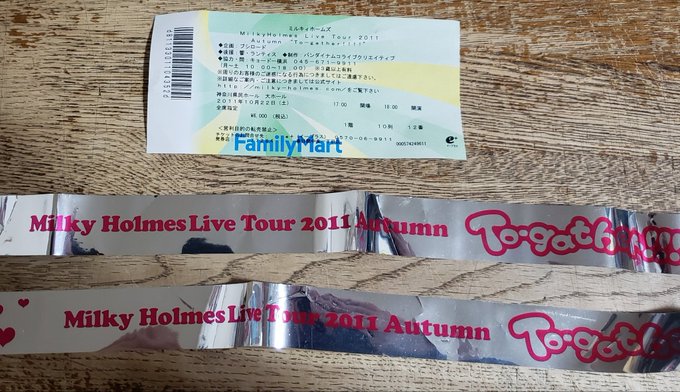 ミルキィホームズのライブ久方ぶりに見ると懐かしいな。そらまるが最初の頃はダンス遅れてらぐまるってたのがどんどん進歩したの ミルキィホームズのライブ久方ぶりに見ると懐かしいな。そらまるが最初の頃はダンス遅れてらぐまるってたのがどんどん進歩したの
