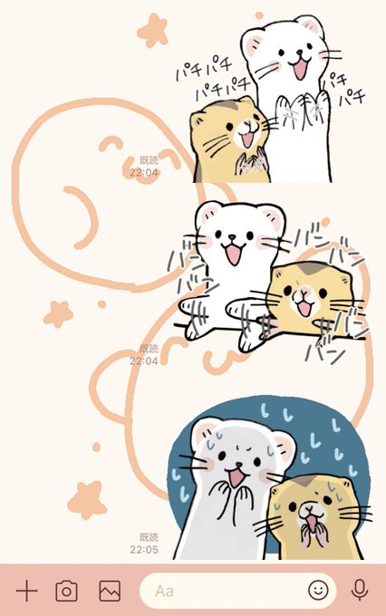 オコジョとヤマネのLINEスタンプ買った!!めちゃくちゃかわいいな!!!!使いやすいスタンプ多いのでめっちゃお世話になる オコジョとヤマネのLINEスタンプ買った!!めちゃくちゃかわいいな!!!!使いやすいスタンプ多いのでめっちゃお世話になる