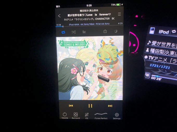 みなさん、おはようございます😊🎶今日の一曲目は『ラクエンロジック』キャラクターソングアルバムSONGS & ME みなさん、おはようございます😊🎶今日の一曲目は『ラクエンロジック』キャラクターソングアルバムSONGS & ME