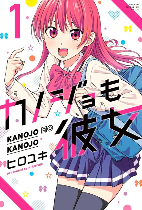 マンアシもアホガールも原作持ってて好きだからKindleで読んでみたらめちゃくちゃ面白かった暇で仕方ないから面白い漫画募 マンアシもアホガールも原作持ってて好きだからKindleで読んでみたらめちゃくちゃ面白かった暇で仕方ないから面白い漫画募