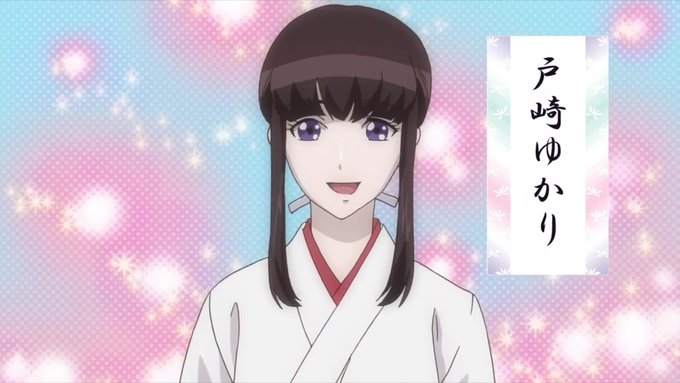 2月10日は戸崎ゆかりの誕生日! #戸崎ゆかり誕生祭2021 #戸崎ゆかり誕生祭 #戸崎ゆかり生誕祭2021 #戸崎 2月10日は戸崎ゆかりの誕生日! #戸崎ゆかり誕生祭2021 #戸崎ゆかり誕生祭 #戸崎ゆかり生誕祭2021 #戸崎