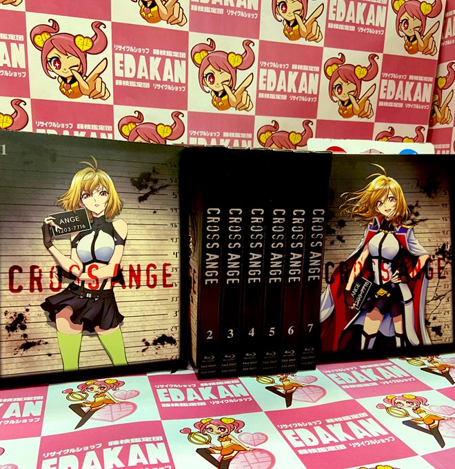クロスアンジュ 天使と竜の輪舞 限定版 Blu-ray 全8巻 買取らせて頂きました!ありがとうございました😊#藤枝鑑定 クロスアンジュ 天使と竜の輪舞 限定版 Blu-ray 全8巻 買取らせて頂きました!ありがとうございました😊#藤枝鑑定
