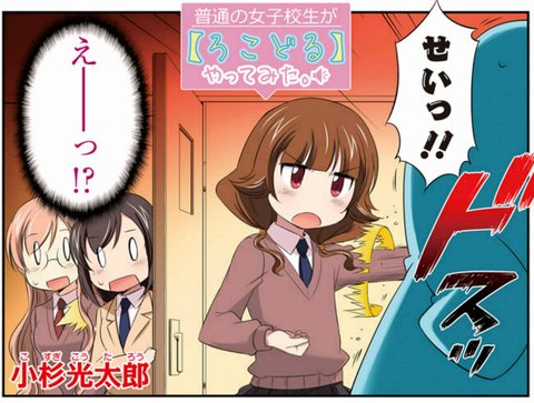 ♪ハッピバースデー みらいー ハッピバースデー みらいー ハッピハーッピバースデー!! #ろこどる #名都借みらい誕生日 ♪ハッピバースデー みらいー ハッピバースデー みらいー ハッピハーッピバースデー!! #ろこどる #名都借みらい誕生日
