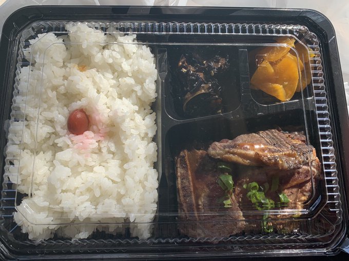 仕事2日目今日も290円弁当を買って職場へ行きます節約節約と290円シリーズでは骨付きカルビが1番うまいかもしれない昨日 仕事2日目今日も290円弁当を買って職場へ行きます節約節約と290円シリーズでは骨付きカルビが1番うまいかもしれない昨日