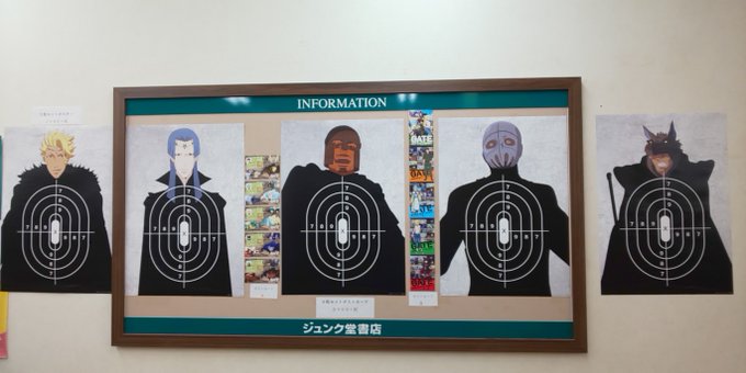 「GATE」敵キャラクターが、ジュンク堂西宮店のINFORMATIONを占拠中!?TVアニメ『GATE(ゲート)自衛隊 「GATE」敵キャラクターが、ジュンク堂西宮店のINFORMATIONを占拠中!?TVアニメ『GATE(ゲート)自衛隊