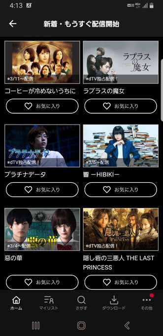 やっと響と惡の華来たやんけ やっと響と惡の華来たやんけ