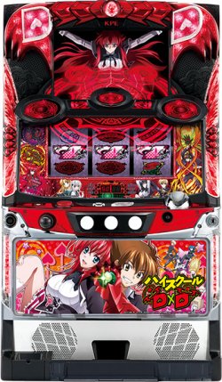 家スロ値下げ速報!2/24(水)17時↓4件■第2位■スロット中古実機『ハイスクールDxD』最安値 45,000円 ↓9 家スロ値下げ速報!2/24(水)17時↓4件■第2位■スロット中古実機『ハイスクールDxD』最安値 45,000円 ↓9