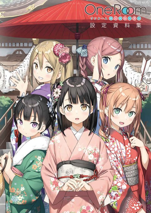 (グッズ)TVアニメ『One Room サードシーズン』の公式設定資料集が登場! #カントク 先生新規描き下ろしイラスト (グッズ)TVアニメ『One Room サードシーズン』の公式設定資料集が登場! #カントク 先生新規描き下ろしイラスト