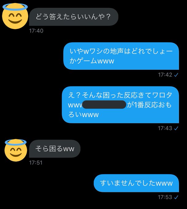 突然始まった(自分の中で)【鬼斬の声はどれだゲーム】カラオケアプリで録音したのをフレンドに送った結果。誰一人答えてくれん 突然始まった(自分の中で)【鬼斬の声はどれだゲーム】カラオケアプリで録音したのをフレンドに送った結果。誰一人答えてくれん