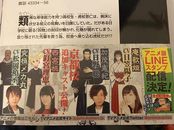 日笠陽子ってバンドリで言えば巴のCV他にモンスト「ルシファー」ダンロン「霧切響子」ハイスクールDD「リアス」けいおん!「 日笠陽子ってバンドリで言えば巴のCV他にモンスト「ルシファー」ダンロン「霧切響子」ハイスクールDD「リアス」けいおん!「