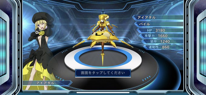 出典はキャプテンアース 出典はキャプテンアース