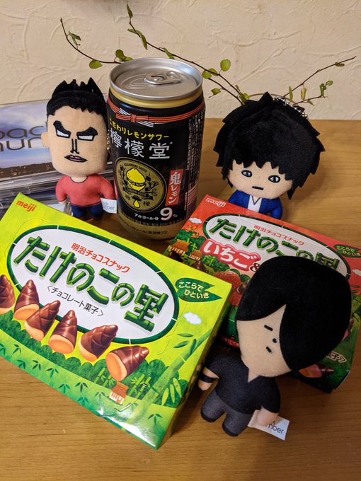 仕事帰りに買っちゃった。たけのこの里、いちごバージョンも美味しそう🍓でつい。#backnumber#oneroom 仕事帰りに買っちゃった。たけのこの里、いちごバージョンも美味しそう🍓でつい。#backnumber#oneroom