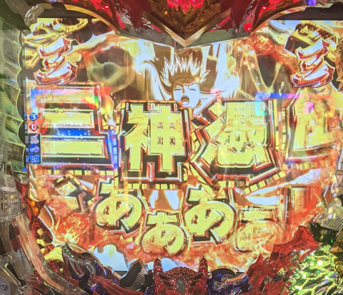 昨日の80k負けからあまりTwitter見てませんでした💧モモキュン甘100g〜オスイチでやっと勝ち✨(シンフォ2もこれ 昨日の80k負けからあまりTwitter見てませんでした💧モモキュン甘100g〜オスイチでやっと勝ち✨(シンフォ2もこれ