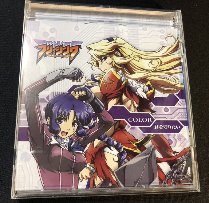 小林愛香さんデビュー10周年おめでとうございます!10周年と聞いて学生時代にフリージングを見ていた時にはあいきゃんの歌を 小林愛香さんデビュー10周年おめでとうございます!10周年と聞いて学生時代にフリージングを見ていた時にはあいきゃんの歌を